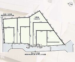 さいたま市緑区道祖土第10　5号地　全8