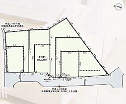さいたま市緑区道祖土第10　4号地　全8