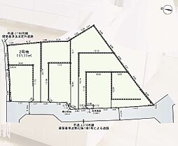 さいたま市緑区道祖土第10　2号地　全8