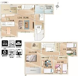 さいたま市桜区栄和1期