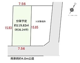 さいたま市北区別所町