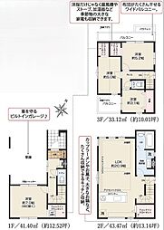 さいたま市南区辻22期　1号棟　全2