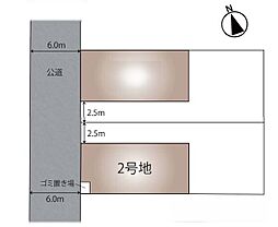 さいたま市南区根岸　2号地　　全2（今回販売）