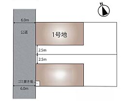 さいたま市南区根岸　1号地　　全2（今回販売）
