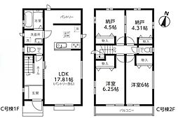 さいたま市南区関第1期　C号棟　全3