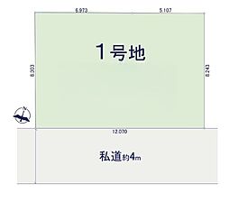 さいたま市桜区栄和