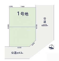 さいたま市南区内谷1期　1号地