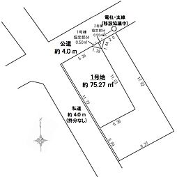 さいたま市浦和区領家22期 1号地 全2