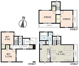 戸田市喜沢2丁目　B号棟　全3