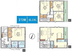さいたま市南区内谷1期1号棟　全2