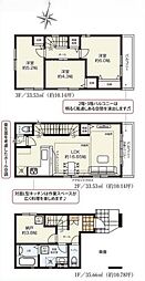 さいたま市浦和区元町9期　3号棟　　全3
