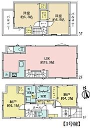 さいたま市南区別所　3号棟　　全2
