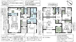 さいたま市岩槻区東岩槻　2号棟　　全2