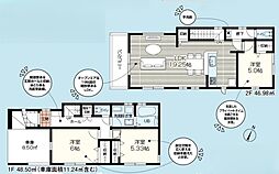 新美市中央　1号棟　　全3
