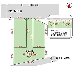 さいたま市浦和区本太13期　3号地　全3
