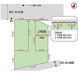 さいたま市浦和区本太13期 2号地 全3