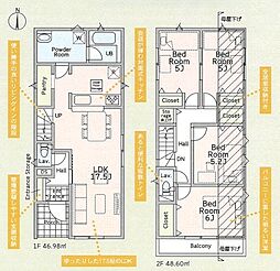 さいたま市桜区道場　第8期