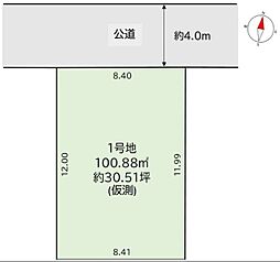 さいたま市中央区本町東13期