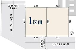 さいたま市南区南浦和403　1区画　　全2