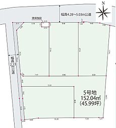 さいたま市見沼区堀崎町　5区画　全5