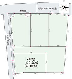 さいたま市見沼区堀崎町　4区画　全5