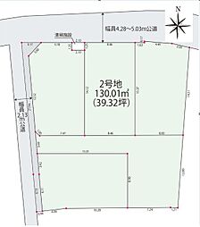 さいたま市見沼区堀崎町 2区画 全5