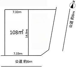 さいたま市北区吉野町　C区画　　全2