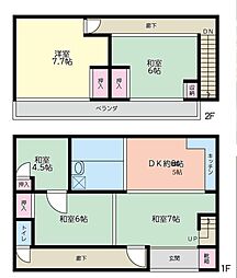 さいたま市中央区6丁目