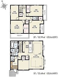 さいたま市見沼区東大宮　2号棟　全2