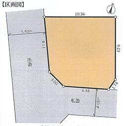 さいたま市南区内谷