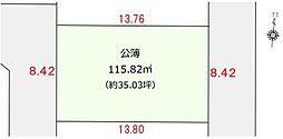 さいたま市桜区町谷5期
