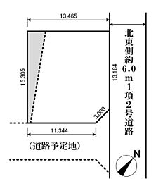 さいたま市見沼区大和田町