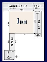 さいたま市中央区八王子309　1区画