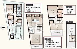 さいたま市浦和区神明2丁目　A号棟　全2