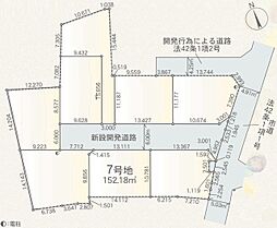 さいたま市桜区宿第2　7号地　全8