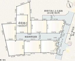 さいたま市桜区宿第2 4号地 全8