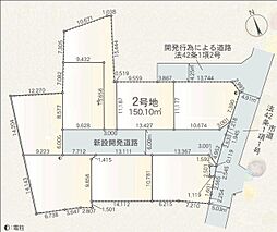 さいたま市桜区宿第2　2号地　全8