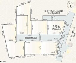さいたま市桜区宿第2　1号地　全8