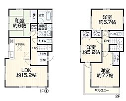 さいたま市浦和区木崎