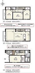さいたま市南区別所8期　2号棟　全3