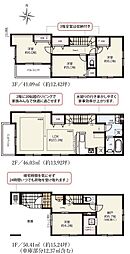 さいたま市南区別所8期　1号棟　全3