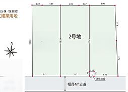 さいたま市見沼区東大宮2期 2号地 全3
