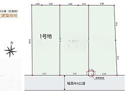 さいたま市見沼区東大宮2期　1号地　　全3