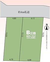 さいたま市南区辻5丁目　B区画　全2