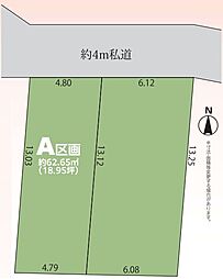さいたま市南区辻5丁目　A区画　全2