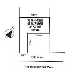 さいたま市大宮区堀の内町