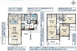 さいたま市北区大成町　1号棟　全1