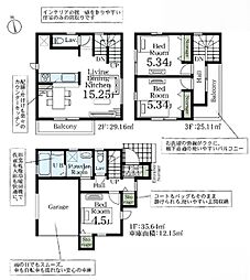 さいたま市南区太田窪　3号棟　　全3