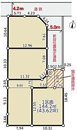 さいたま市大宮区高鼻町　1区画　全4