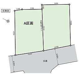 さいたま市見沼区中川　A区画　　全2